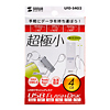UFD-S4G2 USB2.0フラッシュディスク(4GB) UFD-S4G2 / USB2.0フラッシュディスク(4GB)