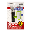 UFD-S4GK USB2.0メモリ(4GB) UFD-S4GK / USB2.0メモリ(4GB)