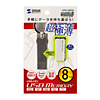 UFD-S8GK / USB2.0メモリ（8GB）