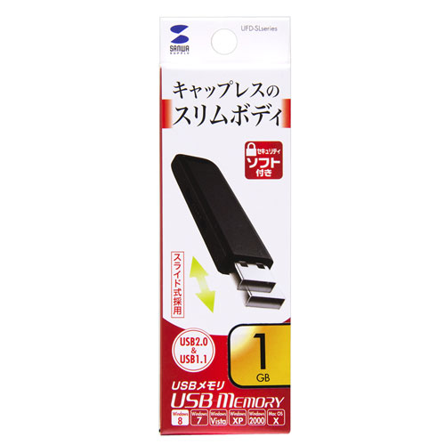 UFD-SL1GBKN / USBメモリ（1GB）USB2.0 スライド式コネクタ（ブラック）