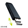 UFD-SL2GBKN / USBメモリ（2GB）USB2.0 スライド式コネクタ（ブラック）