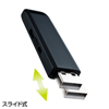 UFD-SL8GBK / USB2.0　メモリ（8GB・ブラック）