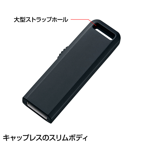 UFD-SL2GBKN / USBメモリ（2GB）USB2.0 スライド式コネクタ（ブラック）