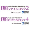 UFD-SL1GBKN / USBメモリ（1GB）USB2.0 スライド式コネクタ（ブラック）