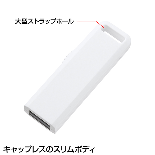 UFD-SL2GW / USB2.0　メモリ（2GB・ホワイト）