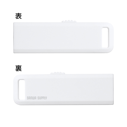 UFD-SL2GWN / USBメモリ（2GB）USB2.0 スライド式コネクタ（ホワイト）