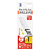 UFD-SL1GW USB2.0 メモリ(1GB・ホワイト) UFD-SL1GW / USB2.0 メモリ(1GB・ホワイト)