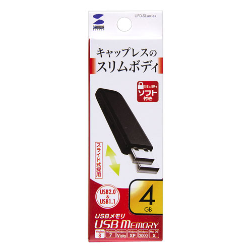 UFD-SL4GBKN / USBメモリ（4GB）USB2.0 スライド式コネクタ（ブラック）