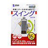 UFD-SW16G2SV USBメモリ(シルバー) UFD-SW16G2SV / USBメモリ(シルバー)