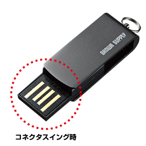 UFD-SW8G2GM / USBメモリ（ガンメタリック）