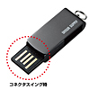 UFD-SW16G2GM USBメモリ(ガンメタリック) UFD-SW16G2GM / USBメモリ(ガンメタリック)