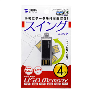 UFD-SW4G2GM / USBメモリ（ガンメタリック）
