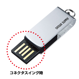 UFD-SW4G2SV / USBメモリ（シルバー）