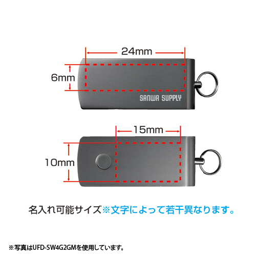 UFD-SW4G2SV / USBメモリ（シルバー）