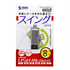 UFD-SW8G2SV USBメモリ(シルバー) UFD-SW8G2SV / USBメモリ(シルバー)