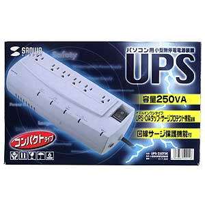 UPS-250TSK / 小型無停電電源装置