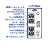 UPS-350DE / 小型無停電電源装置