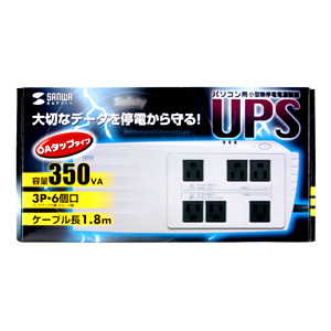 UPS-350TK / 小型無停電電源装置