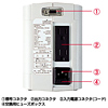 UPS-400 小型無線停電電源装置 UPS-400 / 小型無線停電電源装置