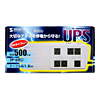 UPS-500TK 小型無停電電源装置 UPS-500TK / 小型無停電電源装置
