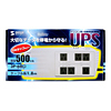 UPS-500TK / 小型無停電電源装置