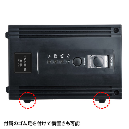 UPS-500UXN / 小型無停電電源装置（500VA/350W）