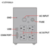 UPS-500UXN 小型無停電電源装置(500VA/350W) UPS-500UXN / 小型無停電電源装置(500VA/350W)