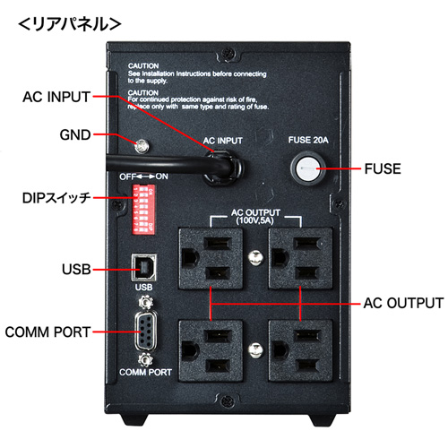 UPS-500UX / 小型無停電電源装置（500VA）