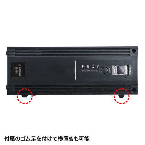 UPS-750UXN / 小型無停電電源装置（750VA/525W）