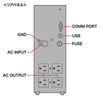 UPS-750UXN / 小型無停電電源装置（750VA/525W）
