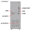 UPS-750UXN 小型無停電電源装置(750VA/525W) UPS-750UXN / 小型無停電電源装置(750VA/525W)