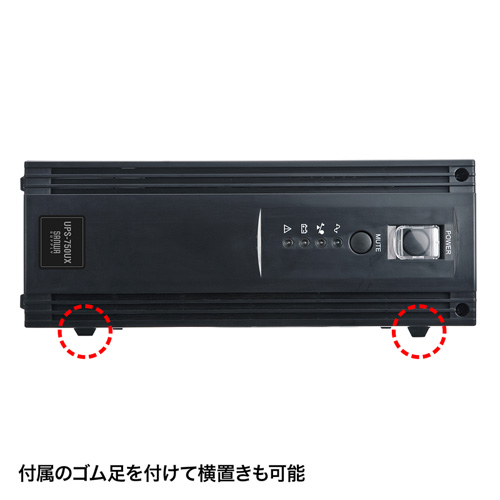 UPS-750UX / 小型無停電電源装置（750VA）