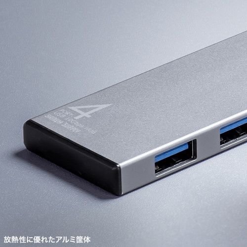 USB-10TC13SV / USB 10Gbps Type-C ハブ（USB A×4ポート）