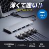 USB-10TC13SV / USB 10Gbps Type-C ハブ（USB A×4ポート）