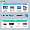 USB-10TC13SV / USB 10Gbps Type-C ハブ（USB A×4ポート）