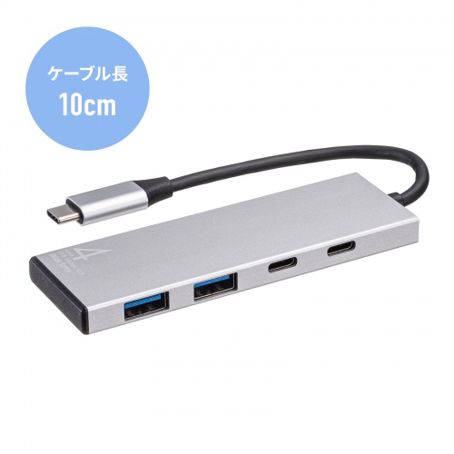 USB-10TC14SV / USB 10Gbps Type-C ハブ（USB Type-C×2ポート・USB A×2ポート）