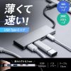 USB-10TC14SV / USB 10Gbps Type-C ハブ（USB Type-C×2ポート・USB A×2ポート）