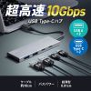 USB-10TC14SV / USB 10Gbps Type-C ハブ（USB Type-C×2ポート・USB A×2ポート）