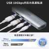 USB-10TCHPS39S HDMIポート付 USB 10Gbps Type-Cハブ(8K対応) USB-10TCHPS39S / HDMIポート付 USB 10Gbps Type-Cハブ(8K対応)