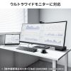 USB-10TCHPS39S HDMIポート付 USB 10Gbps Type-Cハブ(8K対応) USB-10TCHPS39S / HDMIポート付 USB 10Gbps Type-Cハブ(8K対応)