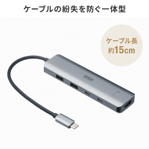 USB-10TCHPS39S / HDMIポート付 USB 10Gbps Type-Cハブ（8K対応）