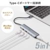 USB-10TCHPS39S HDMIポート付 USB 10Gbps Type-Cハブ(8K対応) USB-10TCHPS39S / HDMIポート付 USB 10Gbps Type-Cハブ(8K対応)