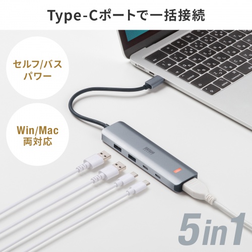 USB-10TCHPS39S / HDMIポート付 USB 10Gbps Type-Cハブ（8K対応）