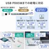 USB-10TCHPS39S HDMIポート付 USB 10Gbps Type-Cハブ(8K対応) USB-10TCHPS39S / HDMIポート付 USB 10Gbps Type-Cハブ(8K対応)