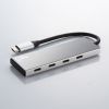 USB-10TCP38SV USB 10Gbps Type-C ハブ(4ポート) USB-10TCP38SV / USB 10Gbps Type-C ハブ(4ポート)