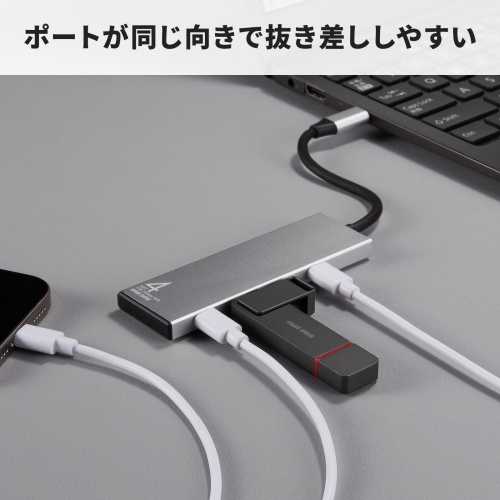 USB-10TCP38SV / USB 10Gbps Type-C ハブ(4ポート)