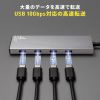 USB-10TCP38SV / USB 10Gbps Type-C ハブ（4ポート）