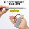 USB-10TCP38SV USB 10Gbps Type-C ハブ(4ポート) USB-10TCP38SV / USB 10Gbps Type-C ハブ(4ポート)