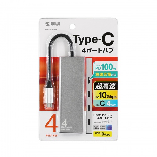 USB-10TCP38SV / USB 10Gbps Type-C ハブ（4ポート）