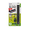 USB-2H1001BKN / USB2.0ハブ（10ポート）